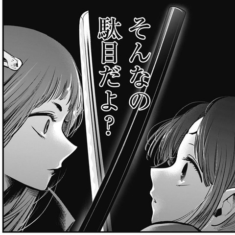 あかね