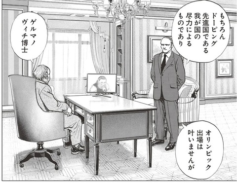 ロシア