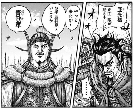 亜光
