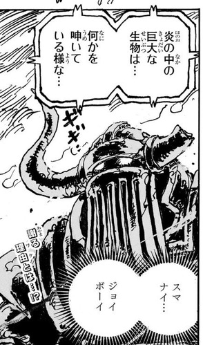 巨大ロボ-1111