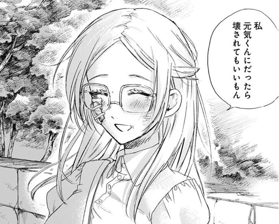 可愛そうにね 元気くん 37話感想 元気くんと八千緑さんのデート ガチでヤバすぎる 最強ジャンプ放送局 可愛そうにね 元気くん 37話感想 元気くんと八千緑さんのデート ガチでヤバすぎる 最強ジャンプ放送局