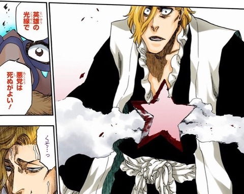 Bleach の黒崎一護がボコられてカーペットみたいになったシーン 漫画まとめ うさちゃんねる Bleach の黒崎一護がボコられてカーペットみたいになったシーン 漫画まとめ うさちゃんねる