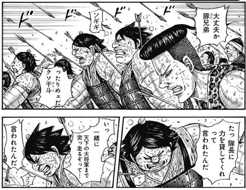 豚兄弟