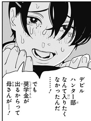 コベニ