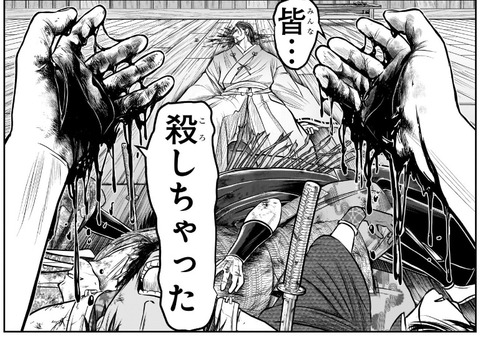 直義