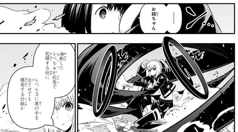 先輩