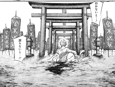 カネキ3