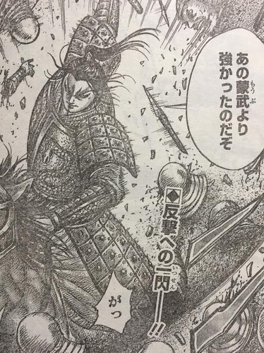 ワイ キングダム が面白すぎて眠れず 漫画まとめ うさちゃんねる