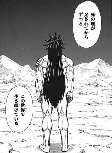 ヴィクトル