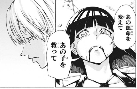ラトラ