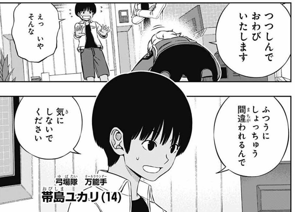 ワールドトリガー 180 181話感想 弓場ちゃん 里見くん 最強ガンナーキャラ濃すぎwwwwww 最強ジャンプ放送局 ワールドトリガー 180 181話感想 弓場ちゃん 里見くん 最強ガンナーキャラ濃すぎwwwwww 最強ジャンプ放送局