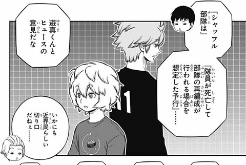 ヒュース