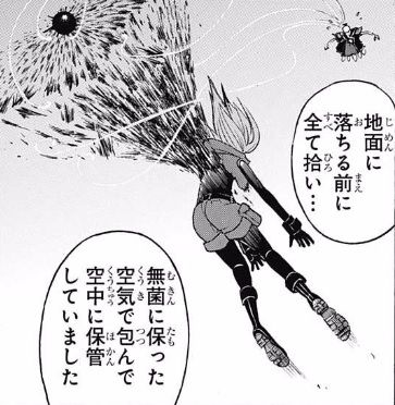 暗殺教室 175話ネタバレ 茅野 生き返るwwwwww 画像 最強ジャンプ放送局 暗殺教室 175話ネタバレ 茅野 生き返るwwwwww 画像 最強ジャンプ放送局