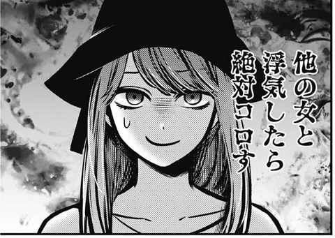 あかね-87