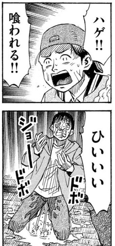 ネズミ