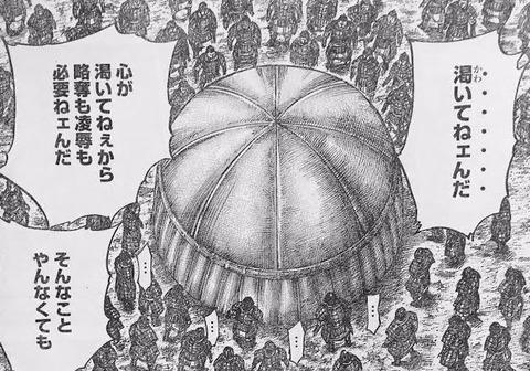 キングダム480話ネタバレ 桓騎軍 謎の残虐オブジェを作る 画像 漫画まとめ うさちゃんねる