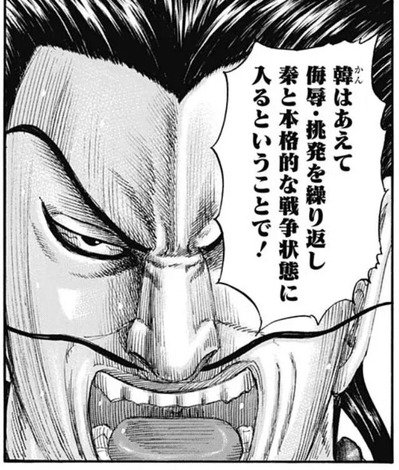 介億