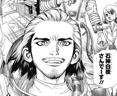 【Dr.STONE42話感想】「石神村」を創った人物が遂に明らかに!! e7fe5738 s - 【Dr.STONE42話感想】「石神村」を創った人物が遂に明らかに!!