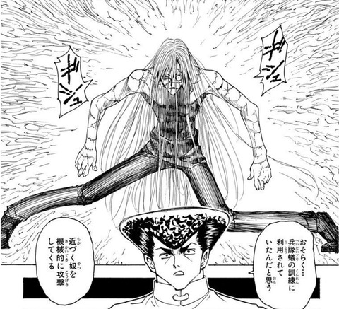 カイト (3)