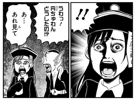 ロボコ