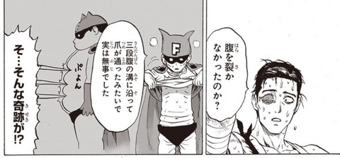 フトシ