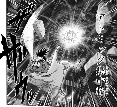 アトミック集中斬-154