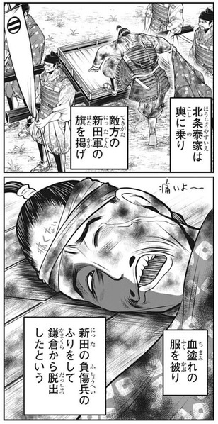 泰家2