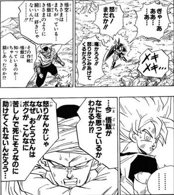 「ドラゴンボール」三大悪役がフリーザ様、セル、魔神ブウという風潮・・・【画像】 e86bd626 - 「ドラゴンボール」三大悪役がフリーザ様、セル、魔神ブウという風潮・・・【画像】