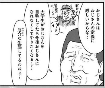タツ兄