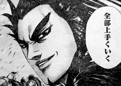 「キングダム」とかいう漫画、面白すぎるwwwwww【画像】 e8a62a24 s - 「キングダム」とかいう漫画、面白すぎるwwwwww【画像】