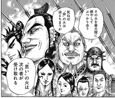 思いの火