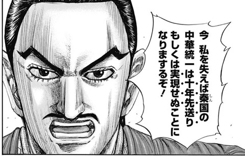 姚賈2-765