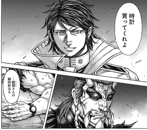 テラフォーマーズ49話感想 膝丸燈 21 人生初の おねだり をしてしまうｗｗｗｗｗｗ 漫画まとめ うさちゃんねる