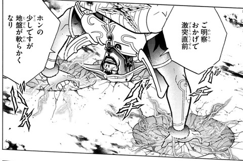 ファナティック3