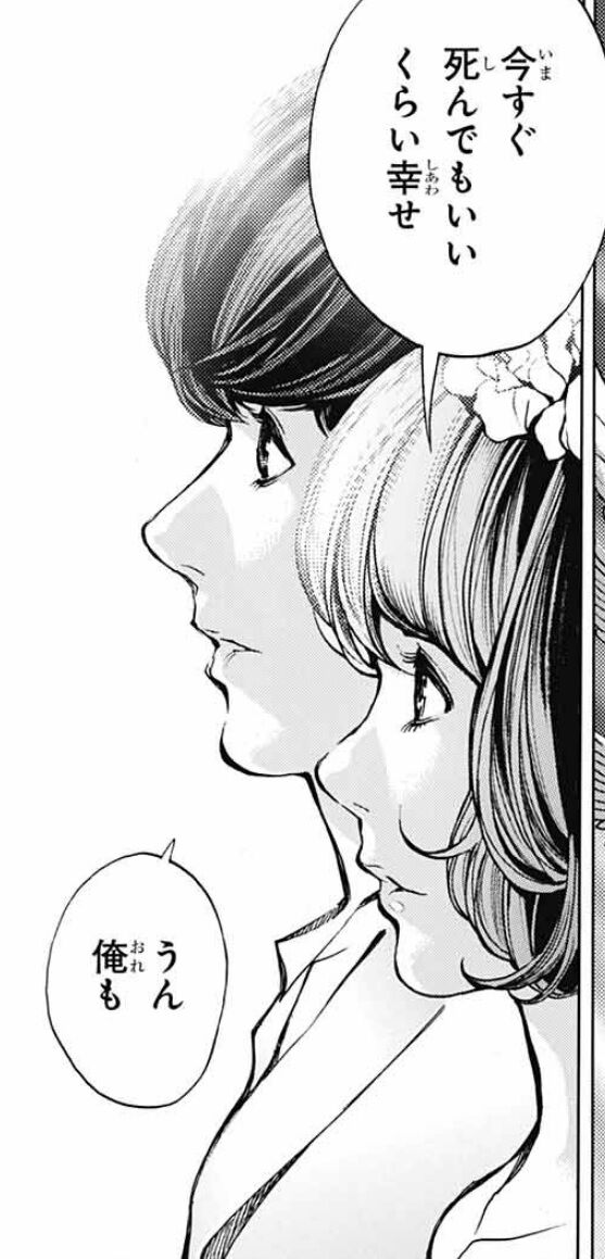 朗報 小畑 大場コンビ作 プラチナエンド の最終回が漫画史上でも最高の部類だと俺の中で話題に 最強ジャンプ放送局 朗報 小畑 大場コンビ作 プラチナエンド の最終回が漫画史上でも最高の部類だと俺の中で話題に 最強ジャンプ放送局