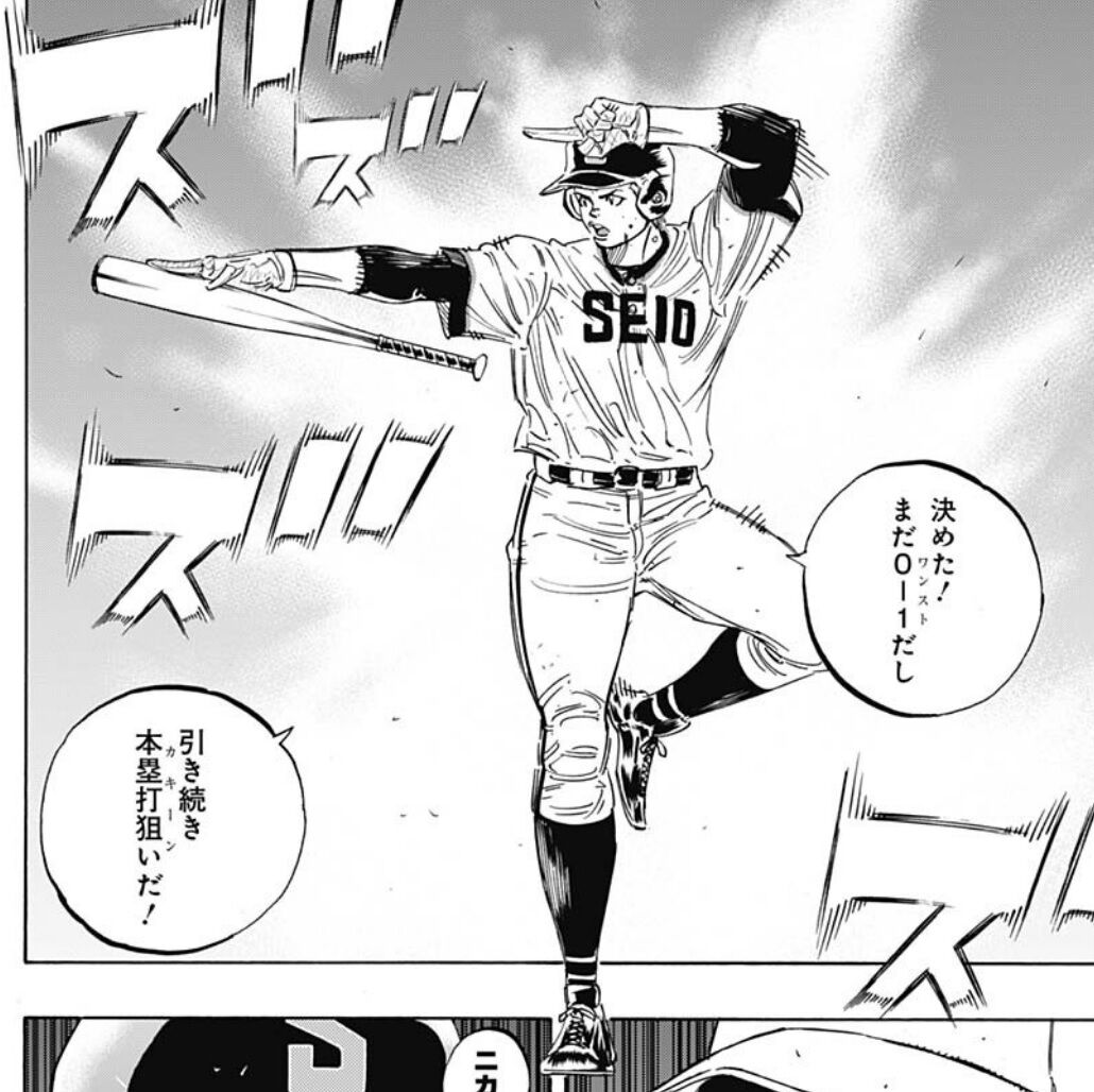 悲報 キングダムが休載の ヤングジャンプ 寂しすぎる 画族 悲報 キングダムが休載の ヤングジャンプ 寂しすぎる 画族