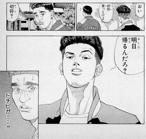 豊玉 (2)