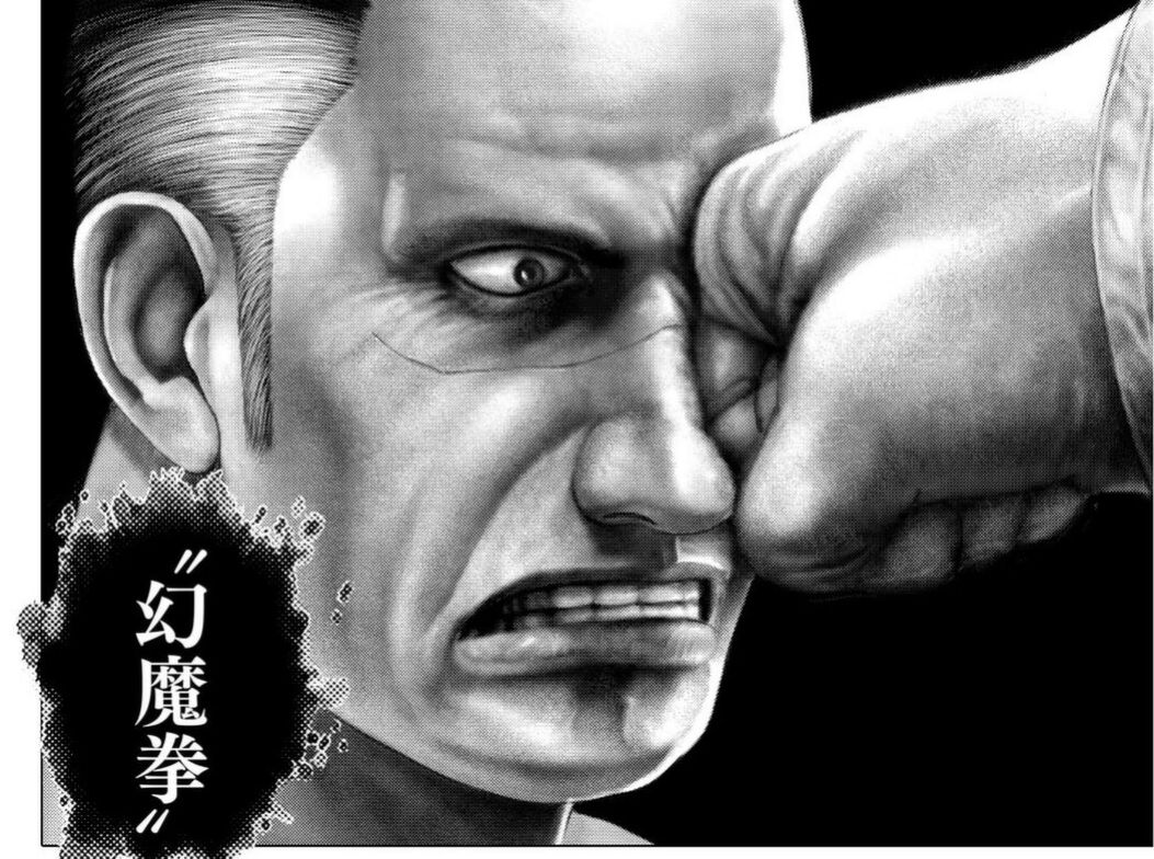 Tough外伝 龍を継ぐ男 298話感想 悪魔王子 鬼龍の挑発にブチ切れ 極悪非道の実力行使へ ホモビの刃速報