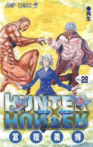【悲報】「HUNTER×HUNTER」のプフさん、ノヴを禿げさせた位しか戦績がない模様・・・
