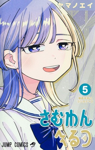 【画像】最近流行りの「ラブコメ漫画」って、男の方がちゃんとしてる作品多いよね？？