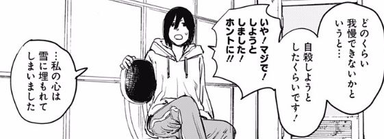 ファイアパンチ 8話ネタバレ 主人公 死亡 謎が謎を呼ぶ展開へ 画像 最強ジャンプ放送局 ファイアパンチ 8話ネタバレ 主人公 死亡 謎が謎を呼ぶ展開へ 画像 最強ジャンプ放送局