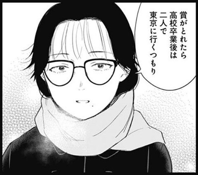 篠岡