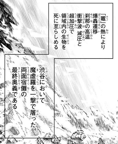 フーガ