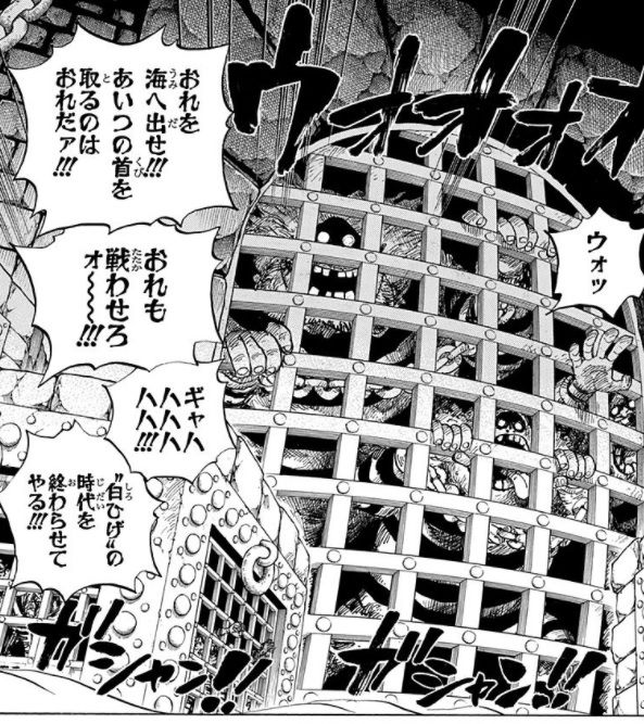 ワンピース 四皇幹部の旱害のジャックとかいう 懸賞金10億ベリーの中間管理職wwwwww 最強ジャンプ放送局 ワンピース 四皇幹部の旱害のジャックとかいう 懸賞金10億ベリーの中間管理職wwwwww 最強ジャンプ放送局