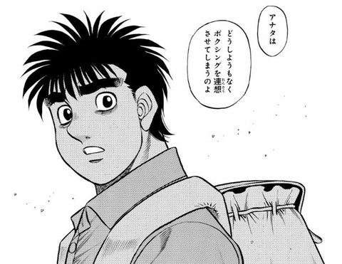 一歩