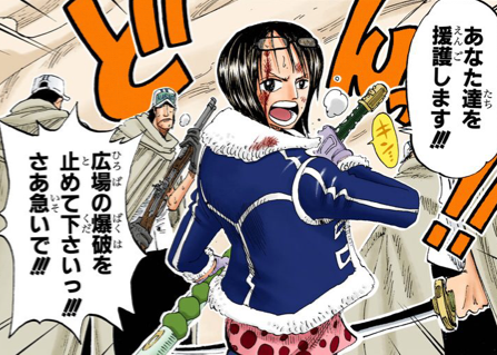 ワンピース くいな ゾロはいいよね 男の子だから 涙ポロポロ 最強ジャンプ放送局 ワンピース くいな ゾロはいいよね 男の子だから 涙ポロポロ 最強ジャンプ放送局
