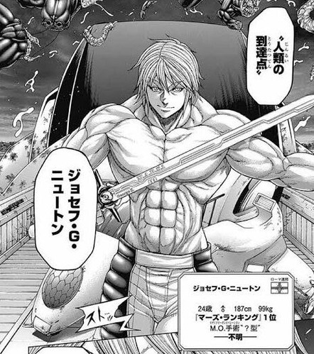 テラフォーマーズ がなぜ迷走したのか一発でわかる画像がこちら 漫画まとめ うさちゃんねる テラフォーマーズ がなぜ迷走したのか一発でわかる画像がこちら 漫画まとめ うさちゃんねる
