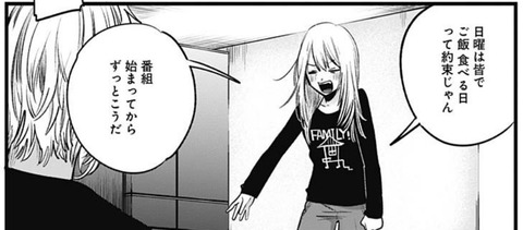 ルビー