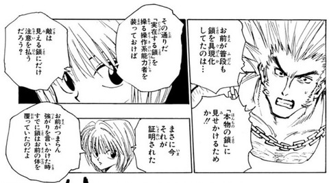 ウボォー