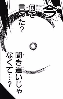 楽